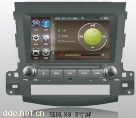 陆风X8车载DVD导航仪