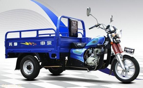 宗申三轮摩托车配置报价ZS150ZH-2D 宝蓝