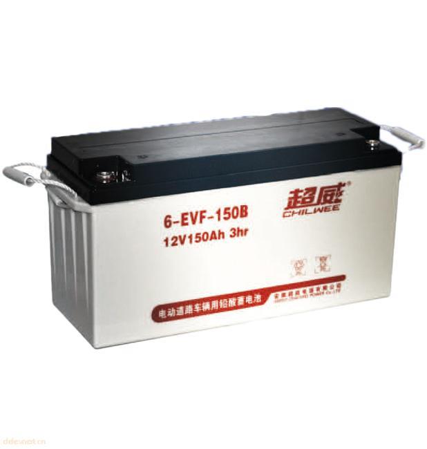 超威動力鉛酸蓄電池6-EVF-150B
