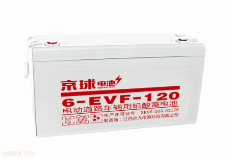 6-EVF-120铅酸电池
