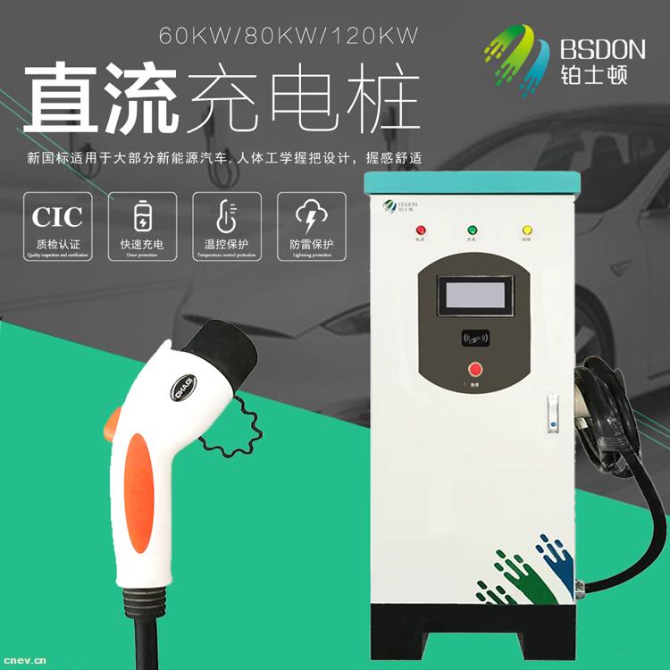 四川新能源电动物流大巴车停车场充电站充电桩解决方案提供商