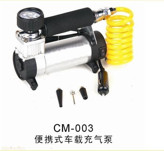 便携式车载CM-003充气泵