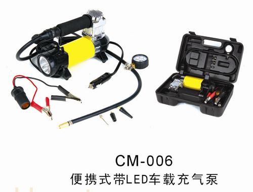 CM-006便携式带LED车载充气泵